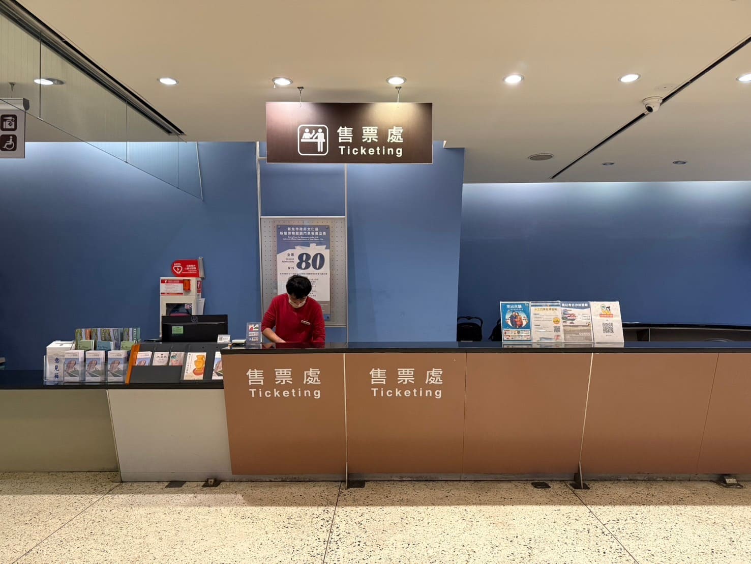 新北市立十三行博物館
